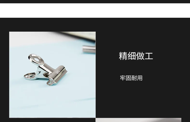 Deli 9523 tie piao jia File Clip Multi-functional Metal Stainless Steel Book Clip Stationery Office Supplies