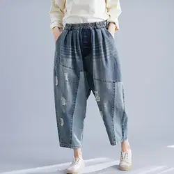 Juniature осень винтажные рваные джинсы для женщин 2019 Новые повседневные свободные штаны-шаровары с эластичной резинкой на талии корейские