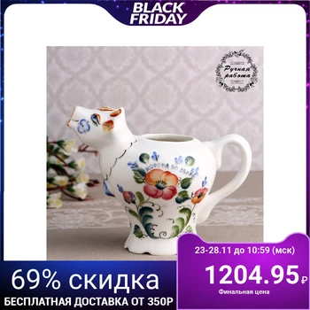 

Milk kettle 13x17x9.5 cm, 350 ml 1st grade 4839815