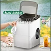 Household Portable Quick Ice Cube Maker Commercial Automatic Ice maker Machine  Electric Bullet Round Ice Making Machine 220V 4