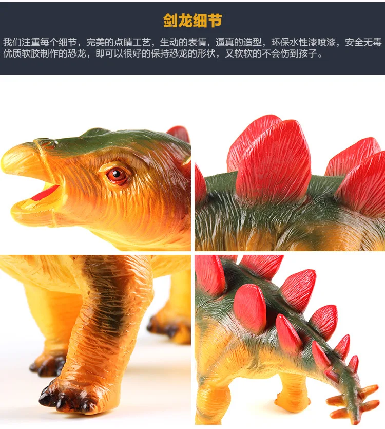 Больших размеров 5-параметры модели: рост мягкие Silcone модель динозавра T-Rex в парк развлечений Стегозавр Птерозавр модель украшения подарок на год