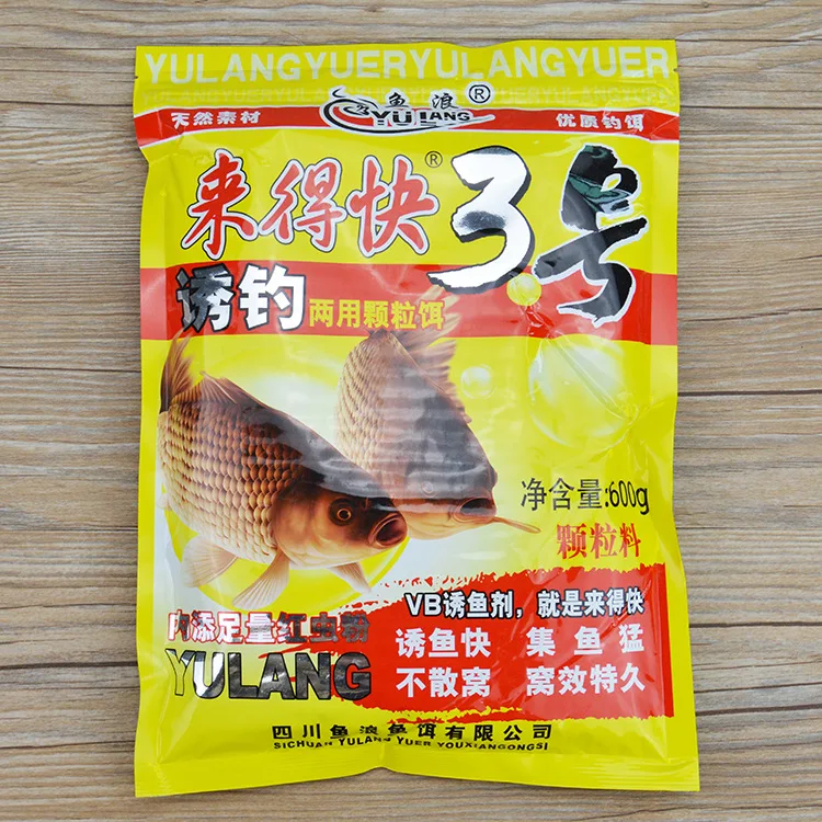 

Fish Carp to Carp 1 2 3 4 Wild Fish Bait Faster Black China Nest Material Play nest Comprehensive Bait