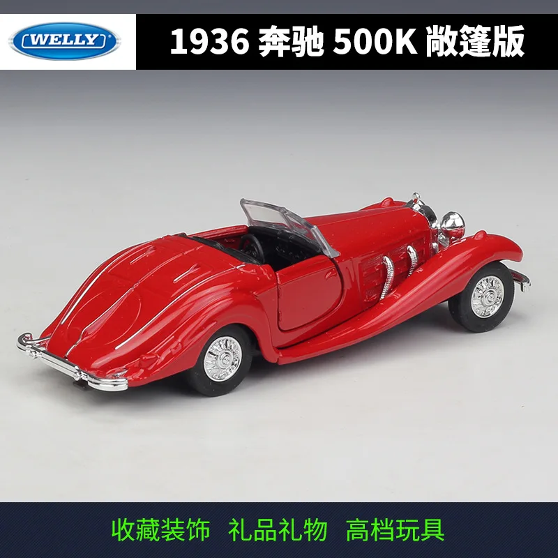 1:36 WELLY Mercedes 1936 500K металлическая литая модель автомобилей модель автомобиля из сплава для коллекционирования детский подарок в розничной упаковке