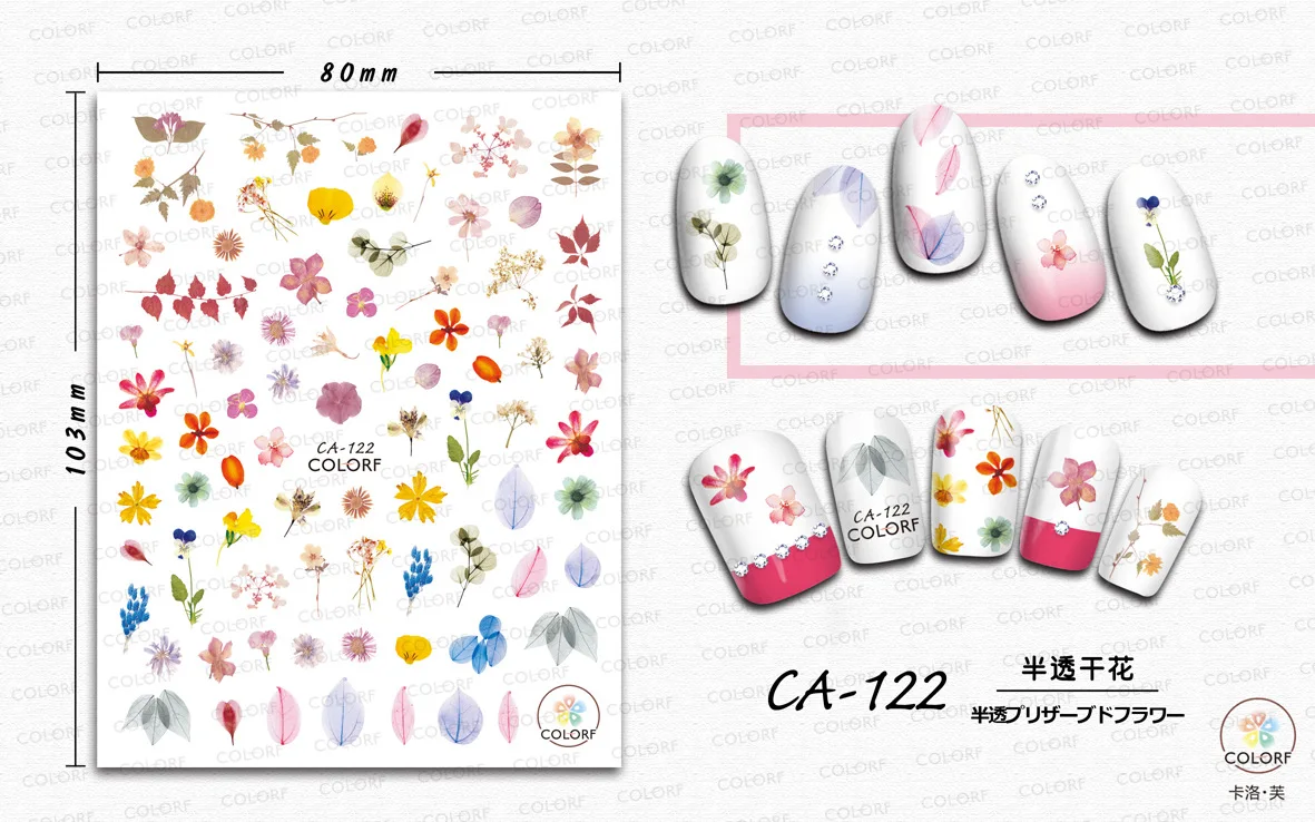 Ultra-Thin Manicure Gum 3D Sticker Herbaceous Dried Flower Pressed Flower Rose Japanese-style amaily Style Nail Decals