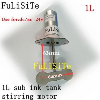 

wholesale Stirring motor liquid water Solution Slow Stirring motor inks Stir motor factory DC/AC 24V Stirring motor