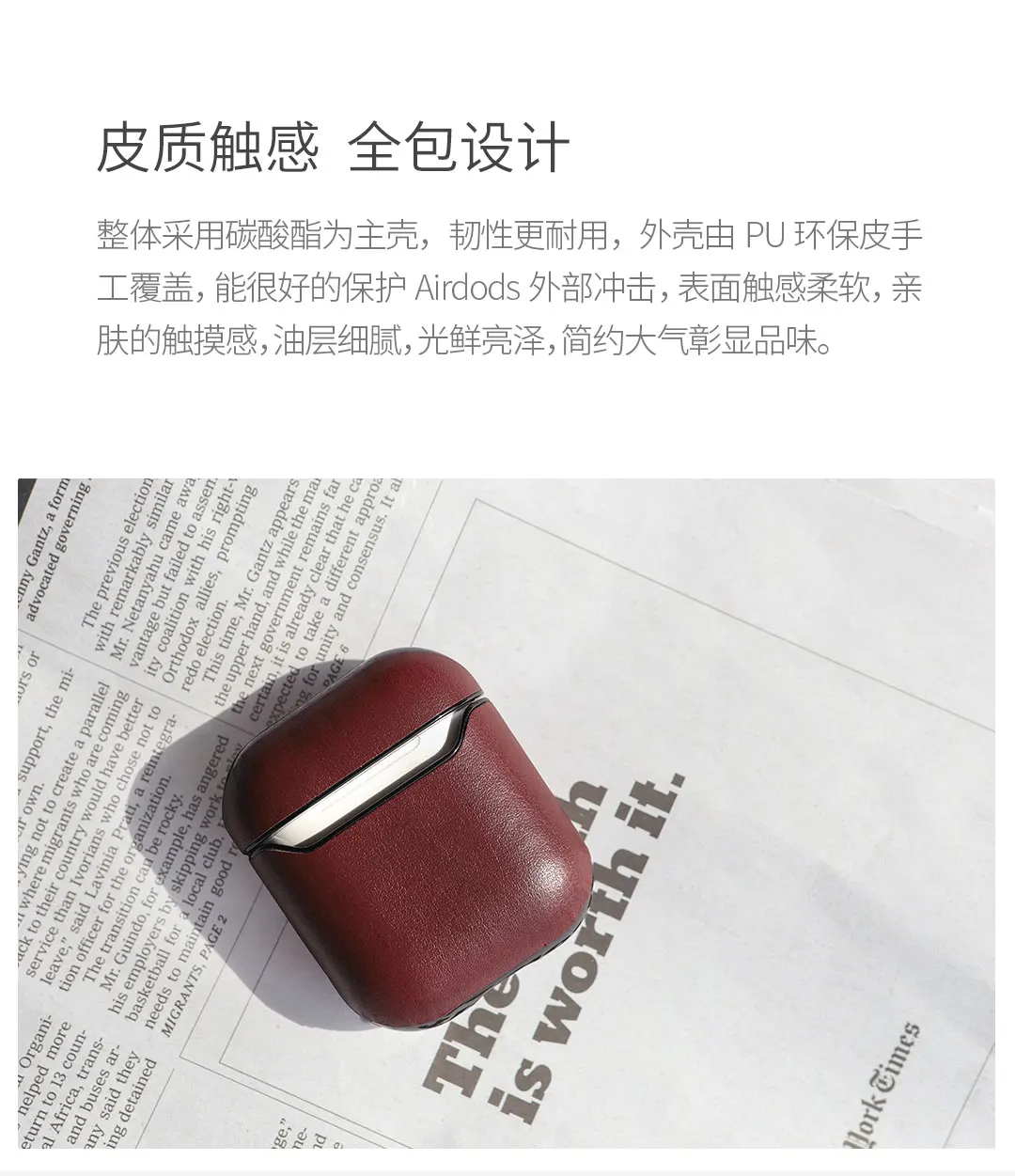 Чехол для наушников Xiaomi Mijia Youpin SOLOVE Su Le для Iphone, кожаный материал, устойчивый к царапинам и грязи