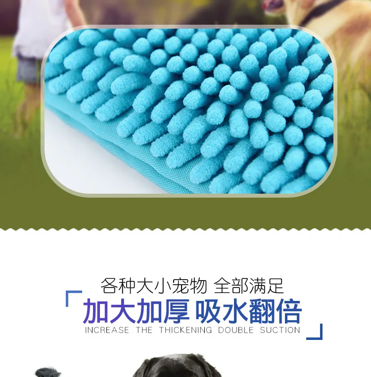 吸水毛巾2_10