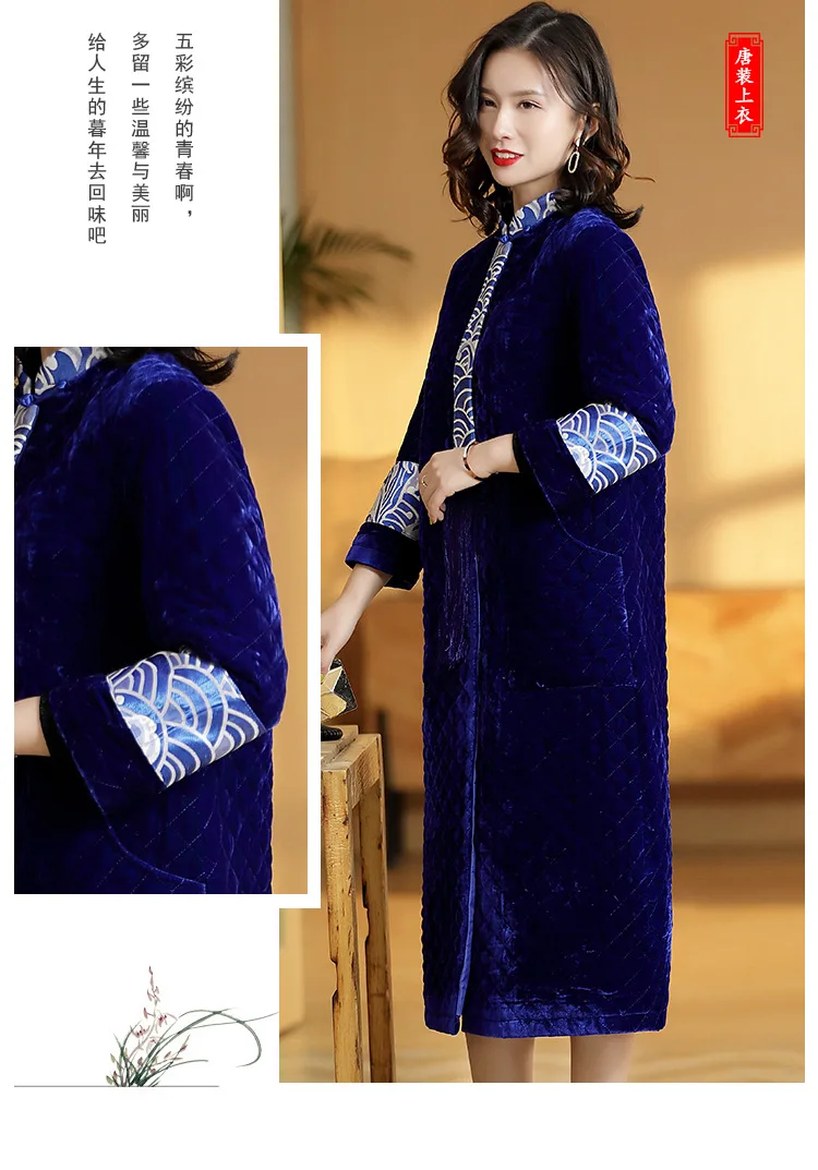 Китайское зимнее Новое плотное пальто в стиле Танг, комбинированное длинное женское пальто с бахромой, синий Тренч