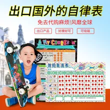 Шэньчжэнь торговля детская жизнь самодисdiscipline ный стол Детские привычки записи роста форма стикер с рисунком из мультфильма магнитная доска Sticke