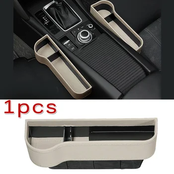

Car Storage Box Interior Pocket Organizer Beige 26x17x20cm Accessories