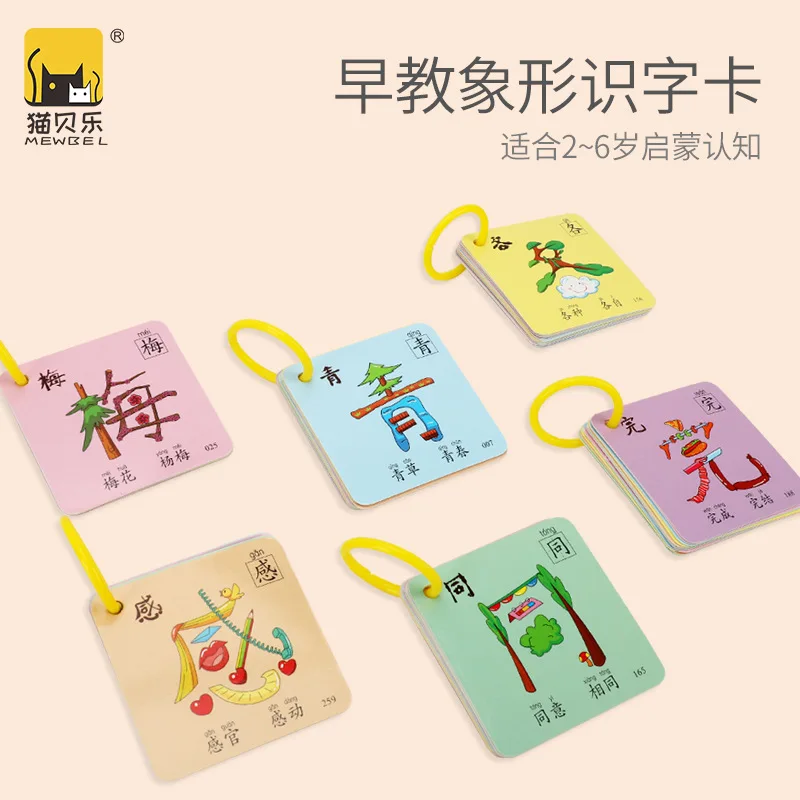 

Maobeile Baby Infants Garden Pictographic Pictures And Read Reading Card 0-3-6-Year-Old Early Education Learn Card 300