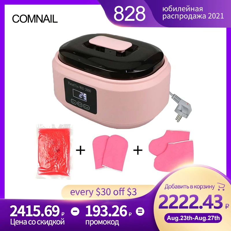 Photo Product 200W Paraffin Wax Heater Therapy Bath Wax Pot Warmer for Hand Foot Beauty Salon Spa Wax Heater Machine With Gloves Home Applican