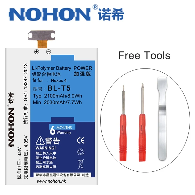 

NOHON Battery BL-T5 BL T5 for LG Google Nexus 4 E960 E975 E973 LS970 F180 Replacement Polymer Li-ion Phone Batarya 2100mAh