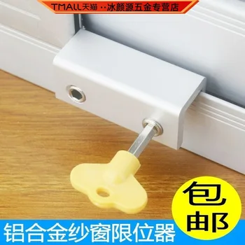 

Anti-Children Window Card Window Fixed Balcony Window Anti-Kids Children Falls Lock Maker Excellent