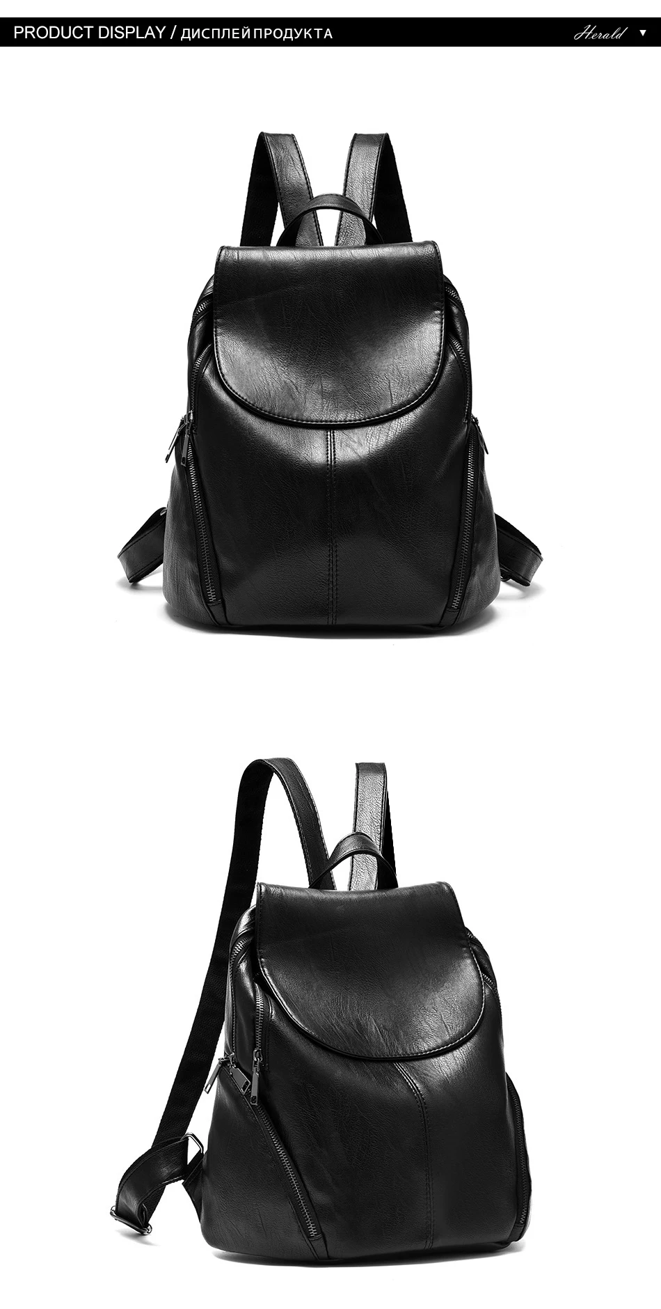Herald модные рюкзаки для девочек-подростков, женский рюкзак из искусственной кожи, школьная сумка, повседневный винтажный рюкзак большой емкости для путешествий