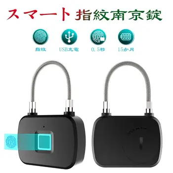 

Anytek L13 Smart Keyless Fingerprint Lock Anti Theft Security Padlock Door Luggage Case Suitcase Lock Security Keyless Door Lock