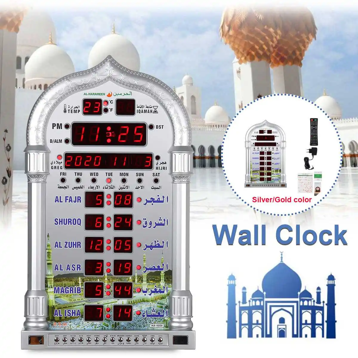 Muslim Islamic Digital Wall Table Clock Alarm Azan Prayer Time Mosque