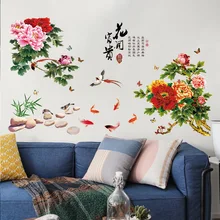 [SK9278] Blossoming Background of Television in the Drawing Room Decoration Wall Stickers Manufacturers Wholesale