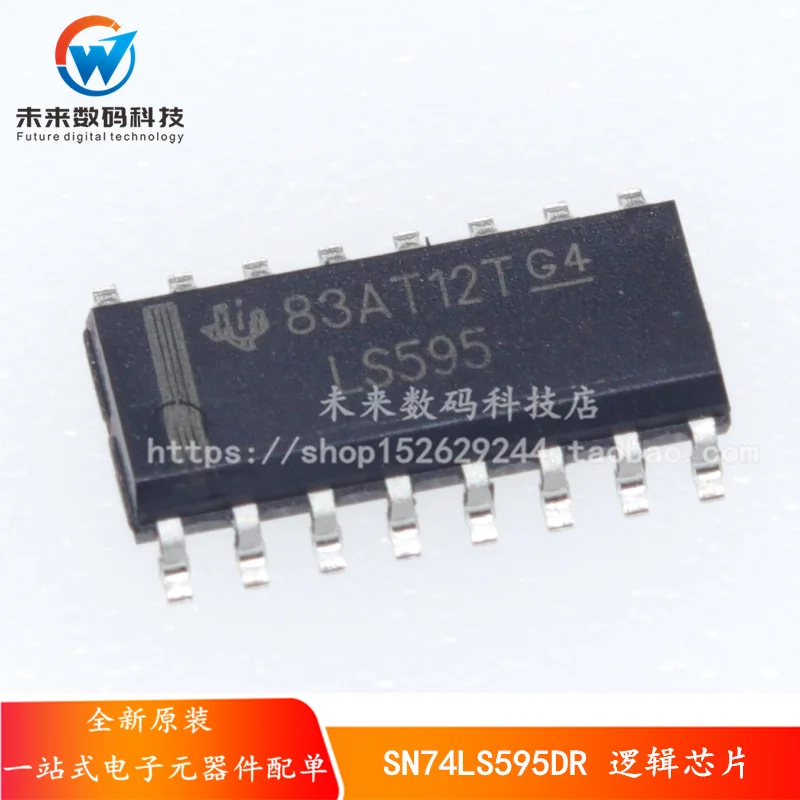 5 шт./лот SN74LS595DR 74LS595 SOP16 высокое качество