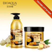 2 шт./партия имбирь питательный шампунь/кондиционер маска для волос из натурального силикона без масла анти масло для мужчин/женщин Уход за волосами набор