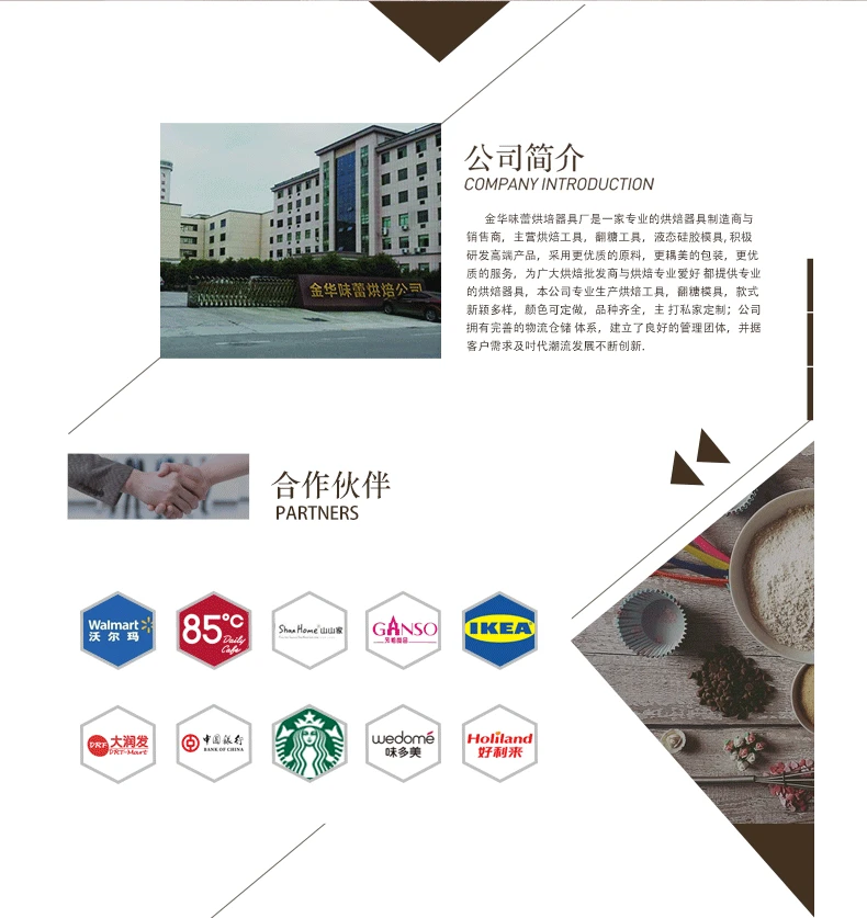 工厂实力_02.gif