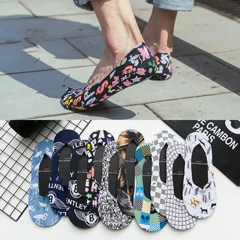

5 Pairs Men's Socks Spring Summer Ultra-thin Invisible Socks Hip Hop Street Fashion Ice Silk Boat Socks Geometric Print Non-Slip