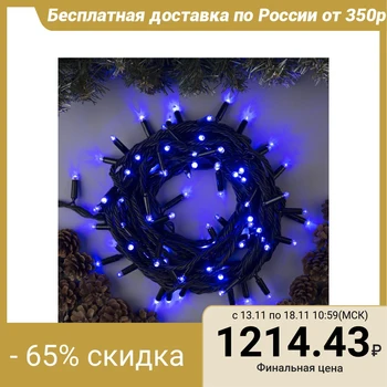 

Garland "Thread" 10 m, IP65, dark thread, 100 LED, blue glow, 220 V