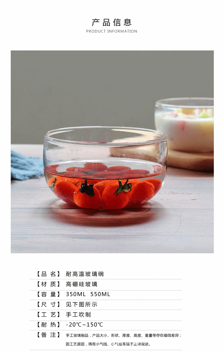 Heat-Resistant Glass Bowl Salad Bowl Fruit Bowl Yogurt Jelly Double-layer Milk Custard Cup Microwave Cooking Transparent Factory