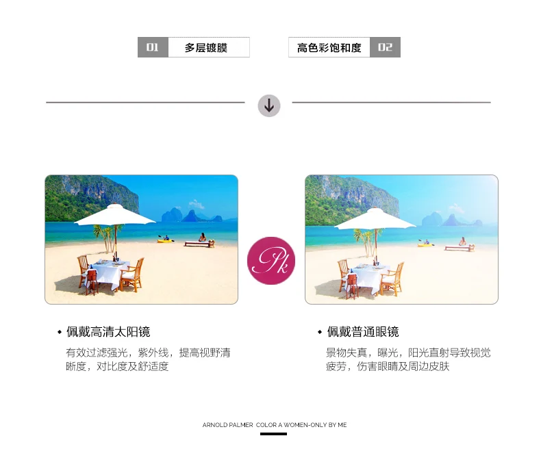 潮流_05