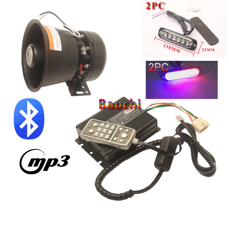 1 set alarm horn Транспортное средство звуковой сигнал громкий Динамик 200W MP3 Bluetooth сирена Рог Предупреждение тон полиции специальный звуковой 12V для автомобиля Грузовик Лодка - Цвет: 1 set alarm horn