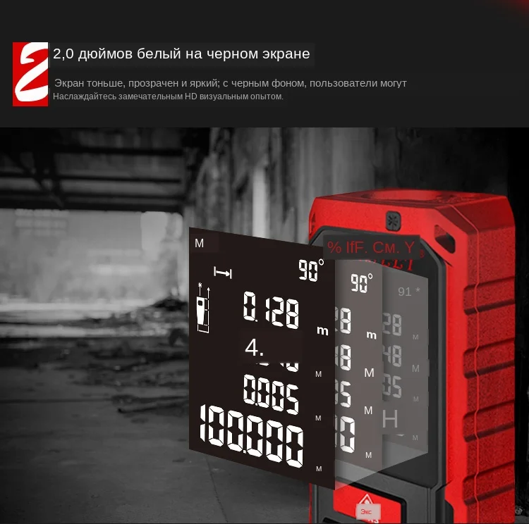 Mileseey S7 Laser rangefinder (12)