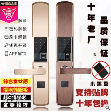 lectronic Intelligent Lock/Indoor Intelligent Door Lock Slide Cover Anti-theft Door