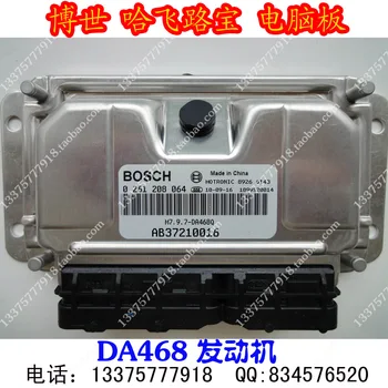 

Free Delivery. DA468 engine computer board ECU AB37210016 0261208064
