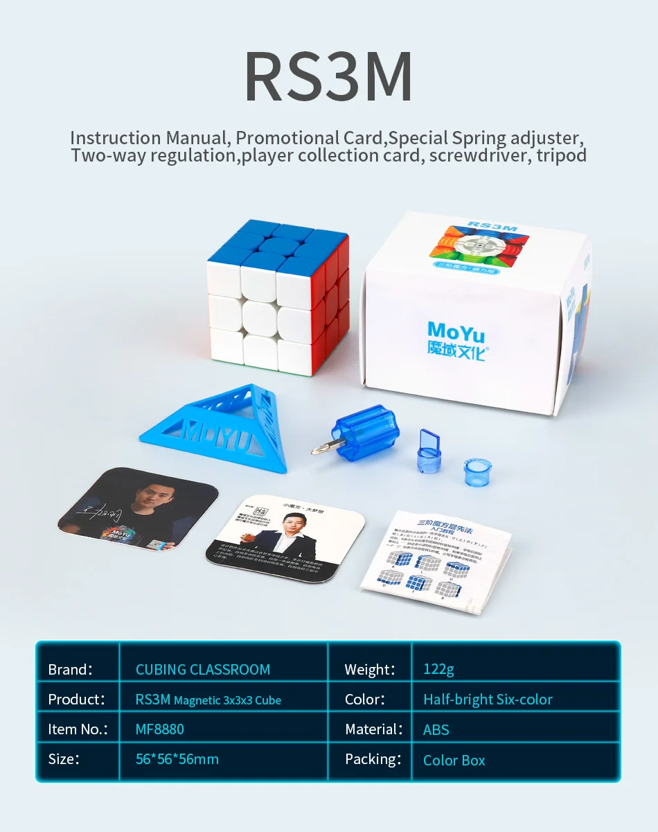 RS3M+RS4M--英文_11