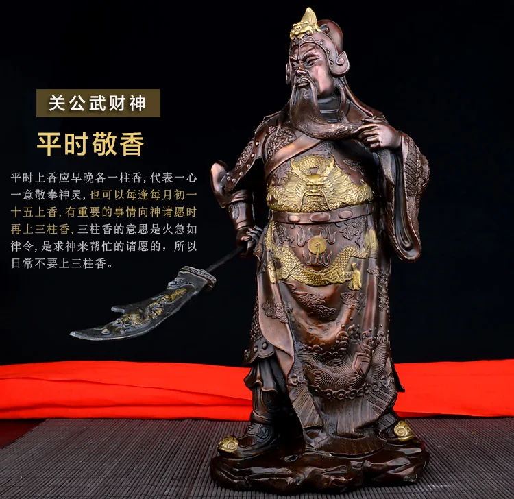 LAOJUNLU Чистая медь гуаньгун Бронзовая статуя Wu Caishen Dadao Caishen, латунь высота 36 см