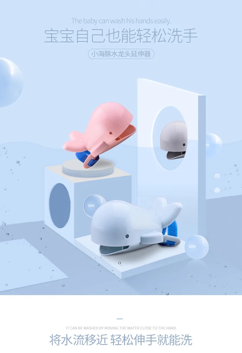 Кран расширитель смесители бытовой Детский Кран Водопроводный удлинитель для малышей удлинение мультфильм направляющая водосточная стирка