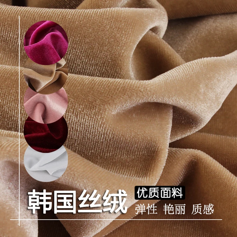 160cm*50cm High-quality Velvet Solid Color Stretch Fabric Gold Window Curtains Bed Clothing | Дом и сад