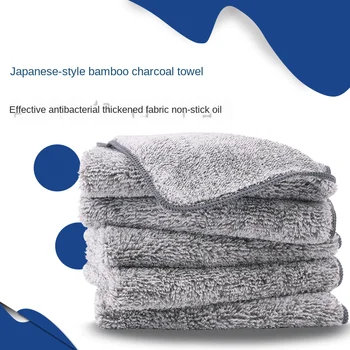 

Japanese bamboo charcoal absorbent dishcloth thickened superfine fiber kitchen dishcloth spot oil free dishcloth