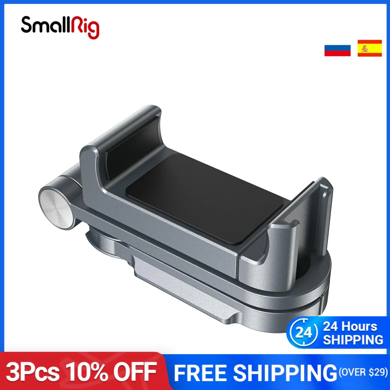 Универсальный держатель для смартфона SmallRig с защелкой стандарта Arca-Swiss прямой