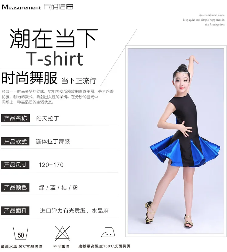 Детская Юбка для латинских танцев детское танцевальное платье для девочек Одежда для соревнований художественная тестовая Одежда для девочек