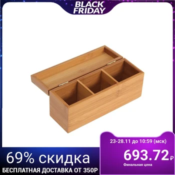 

Tea box, 3 sections, bamboo, 21 × 7 × 9 cm