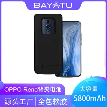 

Applicable OPPO Reno Battery Case Wireless Charger Mobile Power Charger Reno 10 Times Zoom Version