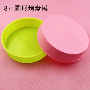 

Ruminate Silicone Cake Mold Handmade Soap Mold Single Circle Silicone Baking Tray Mode DIY Baking Mold 8-Inch