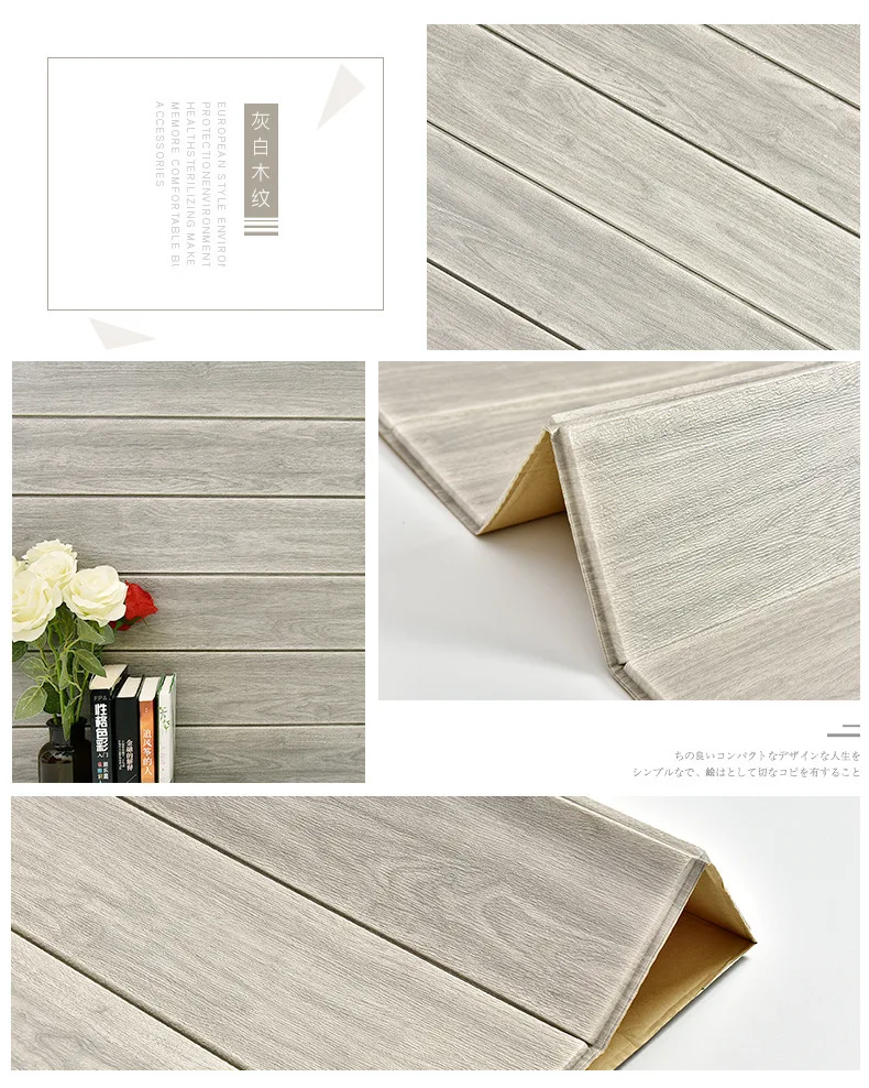 5 шт. в упаковке обои самоклеящиеся Wainscot 3D водонепроницаемые влагостойкие антикоррозионные настенные наклейки украшения обои