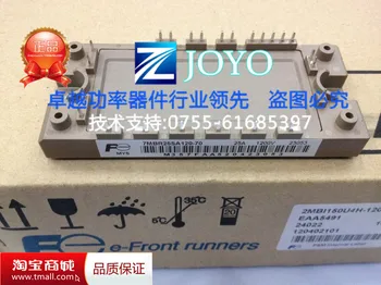 

7MBR25SA120-50 7MBR25SA120-70 Power Modules--ZYQJ