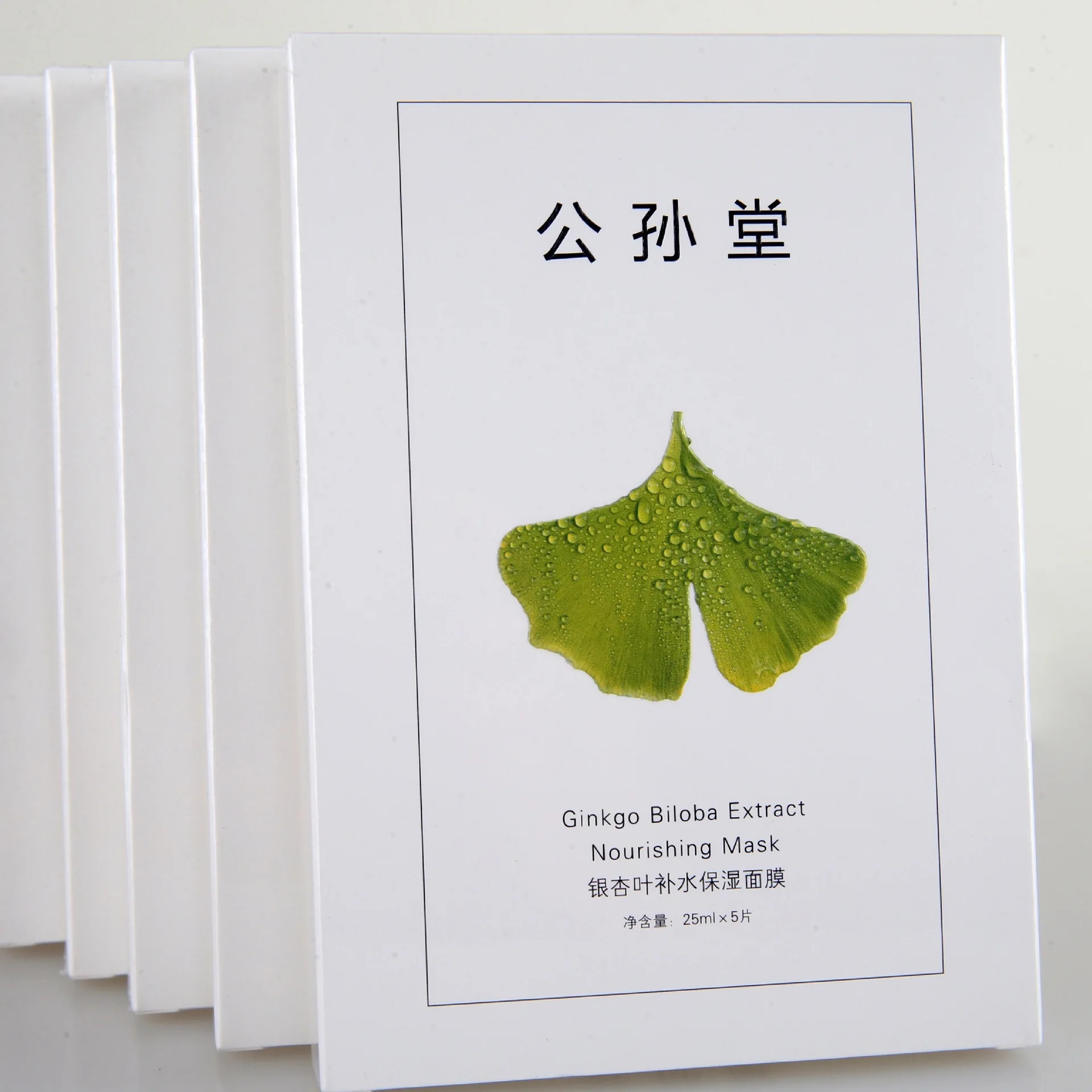 

Shrink Pores Gongsun Hall Ginkgo Facemask Ginkgo Essence Nicotinamide Brighten Flesh Color Water Moisturizing