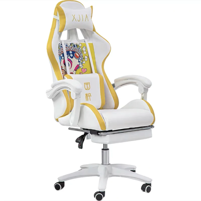 Yellow With footrest