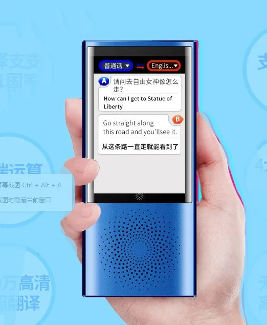 Portable Smart Translator AI Touch Screen Travel Translator Multi-language 