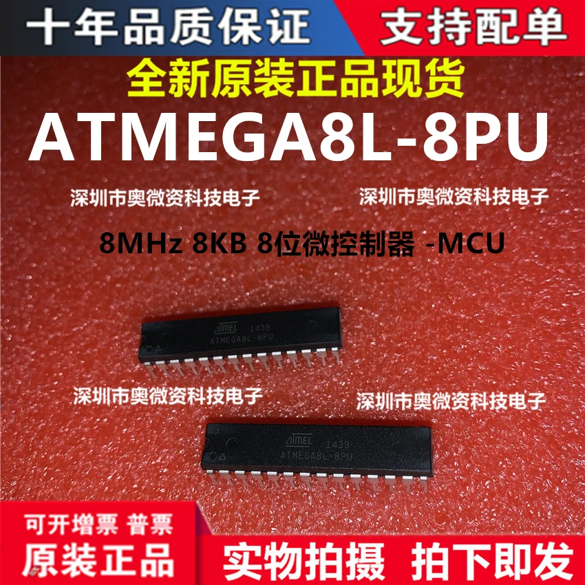 100% Original In Stock New ATMEGA8L ATMEGA8L-8PU DIP-28 | Электроника