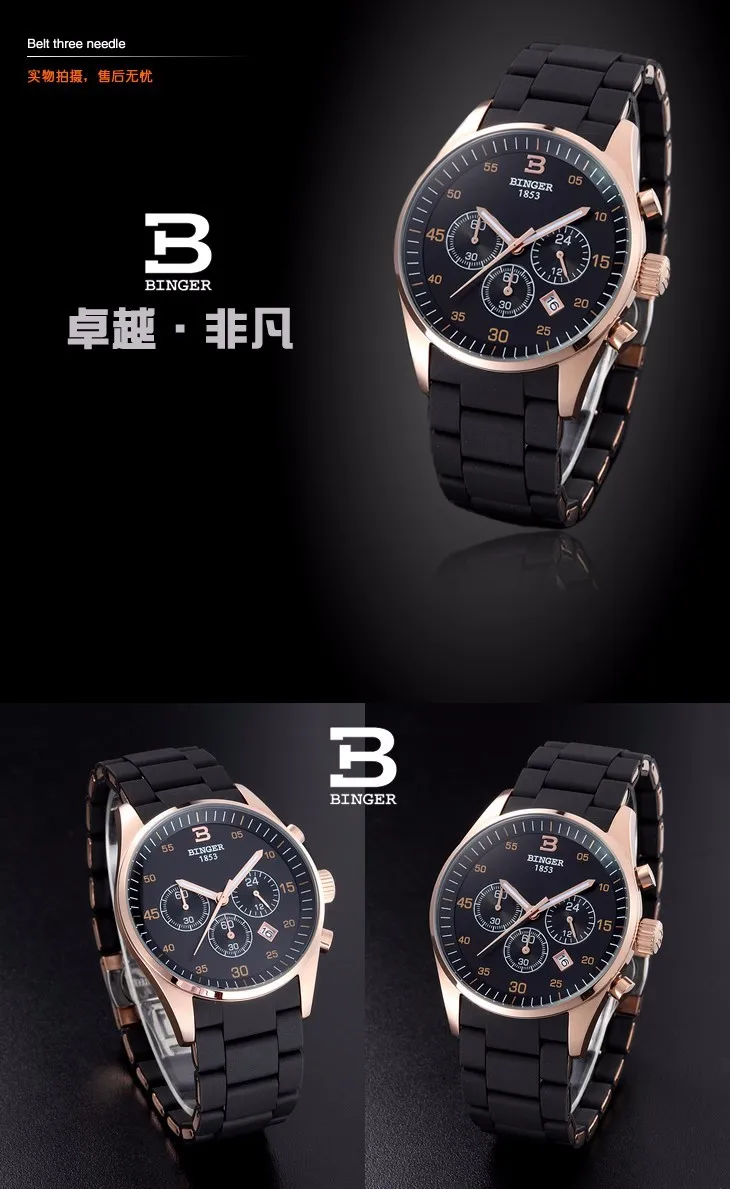 Спортивные наручные часы с хронографом, Бингер, сталь, мужские кварцевые часы, силиконовый ремешок, 30 м, водонепроницаемые, relogio masculino